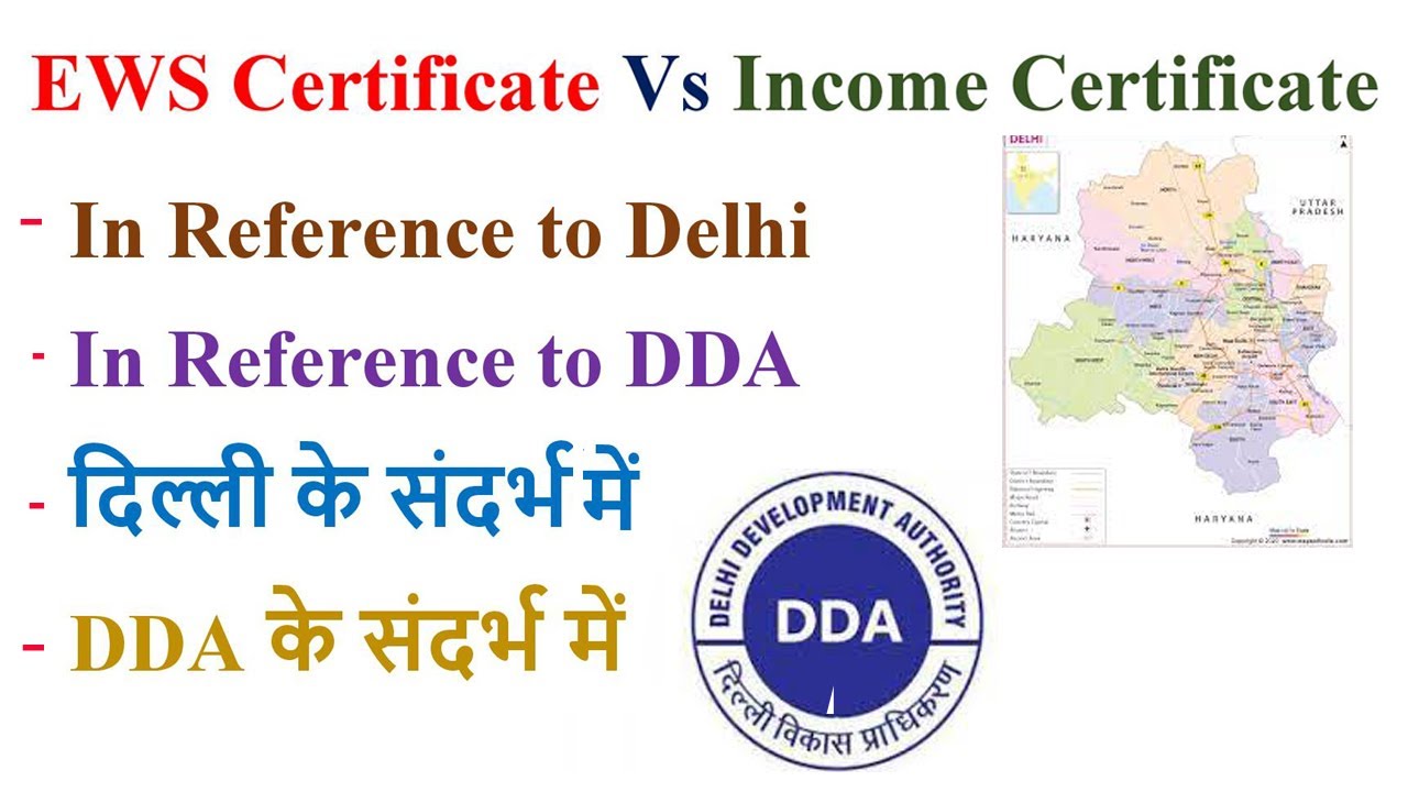 EWS Certificate Vs Income Certificate I Income Certificate Delhi I EWS ...