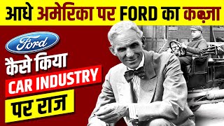 How Ford Captured Automobile Industry | Henery Ford The Man Behind The Automobile | Live Hindi facts