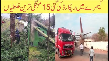 15 Most Expensive Fails Caught On Camera