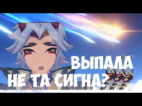 Кому подходит сигна