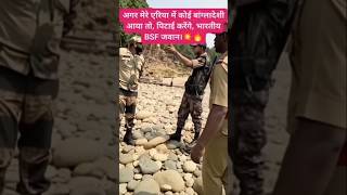 India vs Bangladesh Border Fencing Dispute Explained 🇮🇳⚔️🇧🇩, #BSF #BGB #BorderFencing,