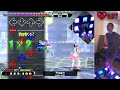 DDR 12DSP Trigger AAA Clear 