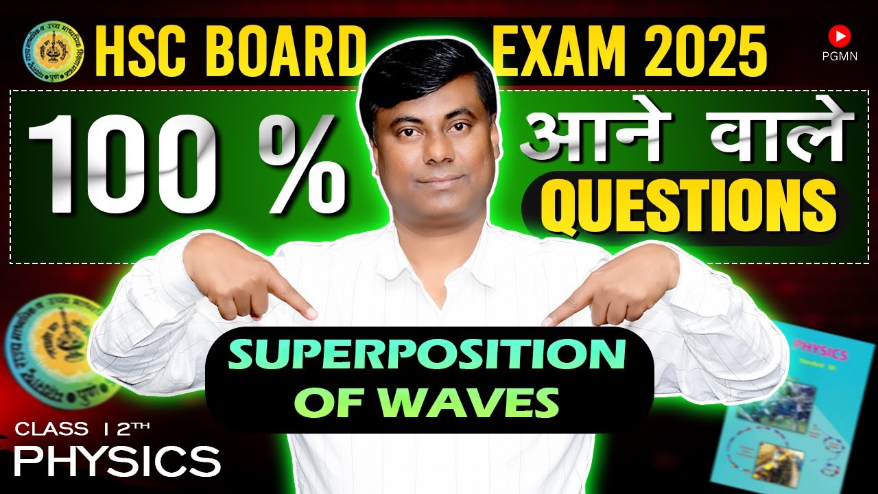 100 % आने वाले QUESTIONS - Superposition of Waves || PHYSICS || HSC ...
