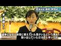 岸本知事の通夜・告別式 しめやかに 国民民主党の玉木代表や大阪府の吉村知事ら 多くの人が参列 和歌山県