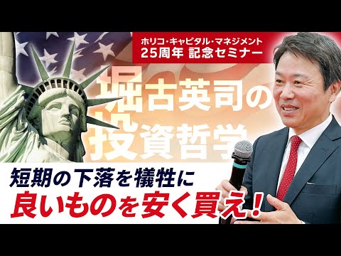 リスクを取らないリスク 堀古英司 リスクを取らないリスク | 堀古 英司 |本 | 通販 | Amazon
