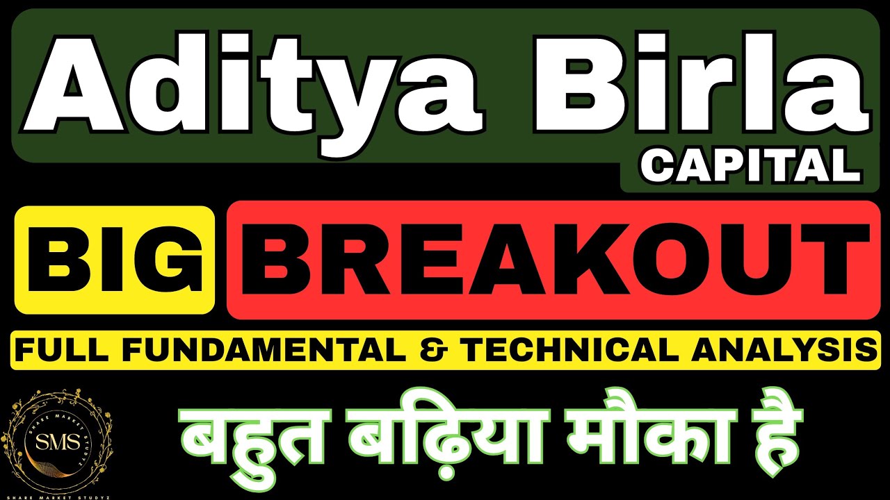 Aditya Birla Capital Share Latest News | Aditya Birla Capital Stock Analysis | AB Capital Share News