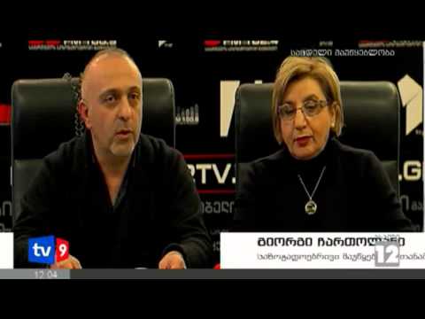 ახალი 12 | საზ.მაუ.-ს განცხადება | 05.03.13
