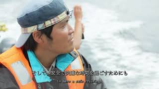 野生動物ウォッチングクルーズ