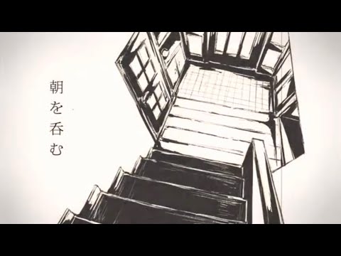 朝を呑む/バルーン　歌ってみた【CoCoA】