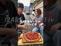 ロピアのマルゲリータにスライストマトをトッピングしたら最高に美味いピザが出来た!