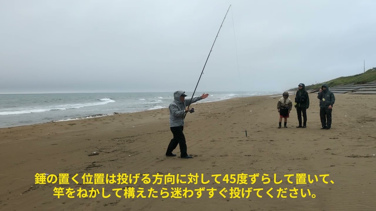 草野さんによる遠投実演