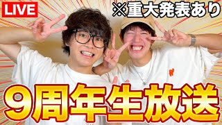 スカイピースの配信のサムネイル画像