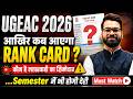 🔥UGEAC 2026 | कब आएगा Rank Card | कौन है लापरवाही का जिम्मेदार | UGEAC Counselling #ugeac