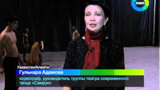 Рок-балет. Эфир 2.02.2013