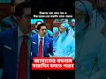 জামাতের দো'ষ🔥 সারাদিন বলতে পারবো- পার্থ | ডক্টর শফিকুর রহমানের বক্তব্য
