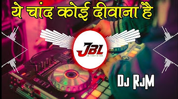 Ye Chand Koi Deewana Hai | Love Remix | Faadu Electro Sound Check Vibration Hindi Song | Dj Raju Rjm