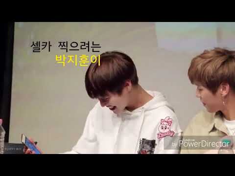 사진 찍으려는  박지훈이 ?! 이거실화냐 ?!?!?!?!
