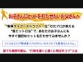 【お父さん向けバッティング指導法】野球素人でも大丈夫！お子さんを4番バッターにする方法