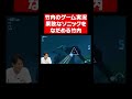 無謀なソニックをなだめる竹内【ソニックフロンティア】【ピュート竹内のゲームやらしてもらう部屋】