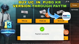 How to buy uc in kr version, kr, purchase version india, pubg with
visa card, in...