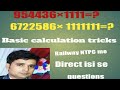 11 ka multiply. Multiplication of 11. Multiply of 11 ,. Multiply of11 tricks