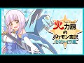 【セグレイブ】話題の新アイテムが強すぎる!? 約束された高火力で全てを破壊する火力厨のポケモン実況【ポケモンSV】【ゆっくり実況】
