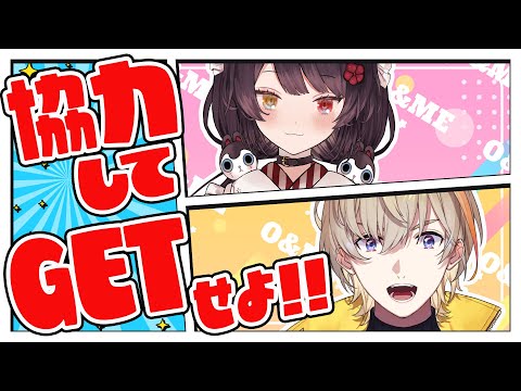 【＃にじオーエンミー】瞳も可愛く♪おしゃれしよ〜【戌亥とこ／にじさんじ】