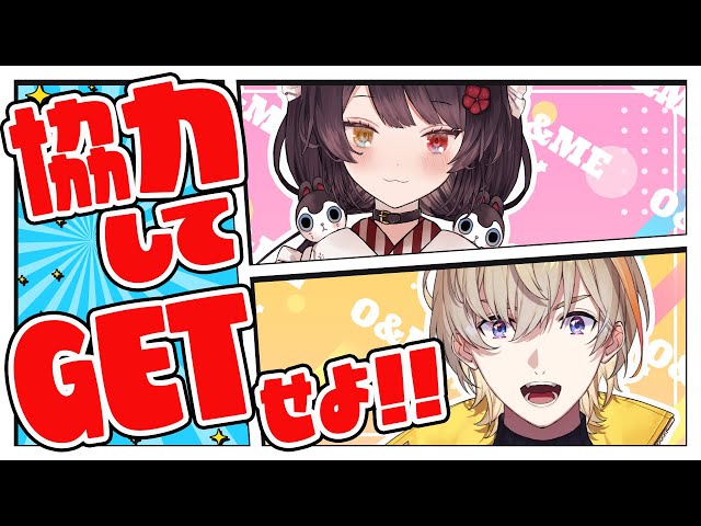 【＃にじオーエンミー】瞳も可愛く♪おしゃれしよ〜【戌亥とこ/にじさんじ】のサムネイル