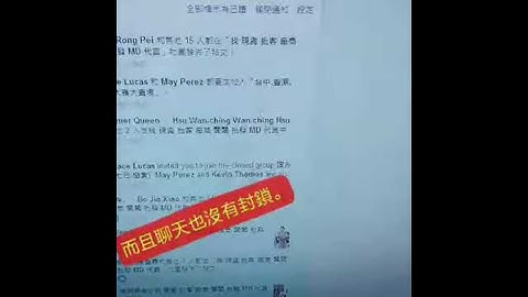 臉書FB 私訊聊天 可以增加訂單 操作方法           連絡方式➔    LINE : QA990