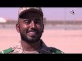أبناء الامارات في الخدمة الوطنية الحلقة الأولى الجمعة 11 ديسمبر 