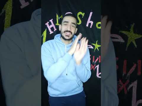 عامل فيها تمساح 