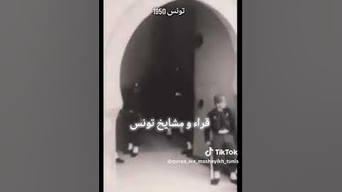 القارئ منير السليتي❤🇹🇳 تونس1950