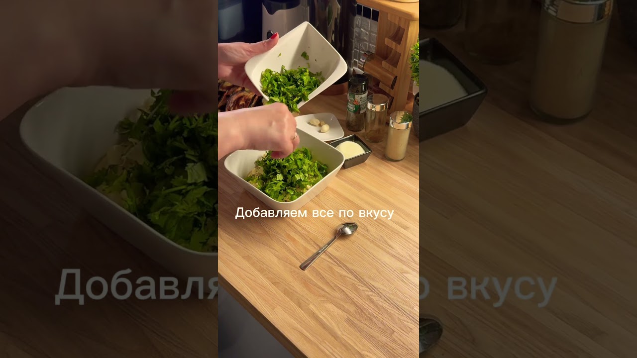 Баклажаны с майонезом и кинзой