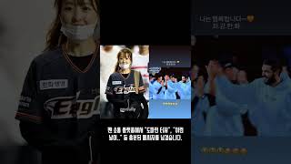 박보영, 찐 한화팬 인증!**