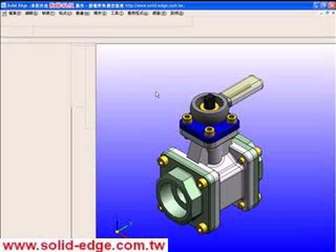 Solid Edge Basic Training 06-45 爆炸圖製作-自動爆炸.avi