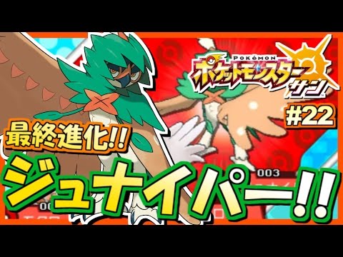 合言葉はあねごの好きなモノ いかがわしき屋敷 18 ポケモンウルトラサンムーン Youtube