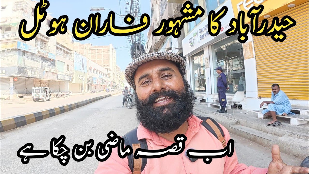 Faran Hotel Hyderabad old memories of this hotel  Burhani center Abida parveen old residency