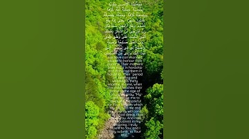 Surah Ahqaf ayah 15 ( سوره الاحقاف ایه ١٥) Ft- Abdullah Mustaan