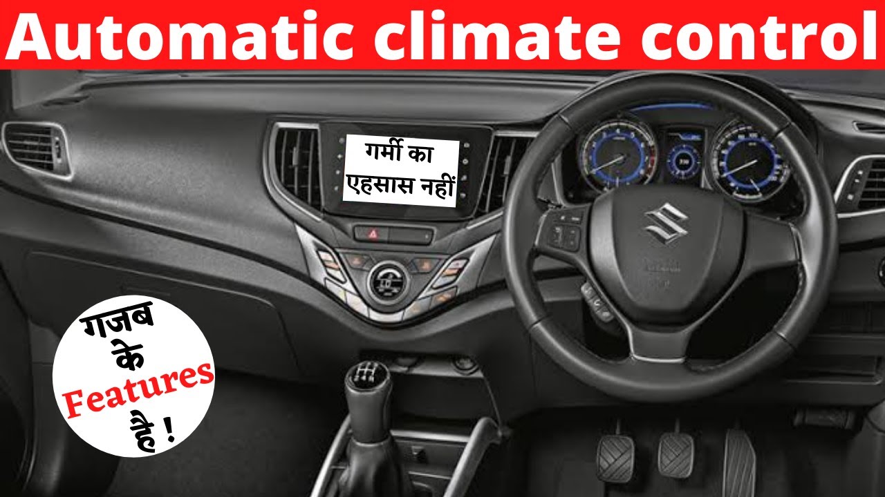Baleno automatic climate control गर्मी का एहसास नहीं how to use