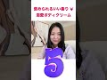 いい香り ボディクリーム ローションで ぷるっとモテモテ いい香り ボディクリーム ローションで ぷるっとモテモテ