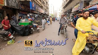 Shaheen Complex to Old City Area Kharadar | کراچی کا خوبصورت سفر شاہین کمپلیکس سے کھارادر