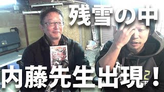 【告知】2月11日のスクールに一緒に参加しませんか？