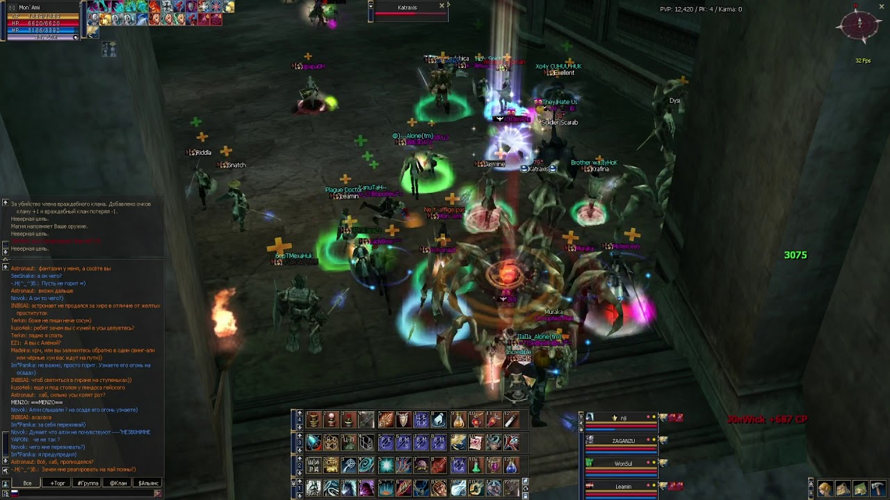 Frintezza  23.11.2020  zMega.com Server x10 Interlude