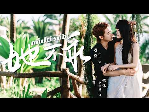 💗左一X趙振棟💗他以只把她個逗趣的玩意,而她走腎不走心,本以為兩人到了談婚論嫁那一步就分道揚鑣,沒想到那個清冷禁慾生人勿近的燕城太子爺,卻甘願為她跌落凡塵,寵她如命!#短剧 #追妻火葬場 #甜宠 poster
