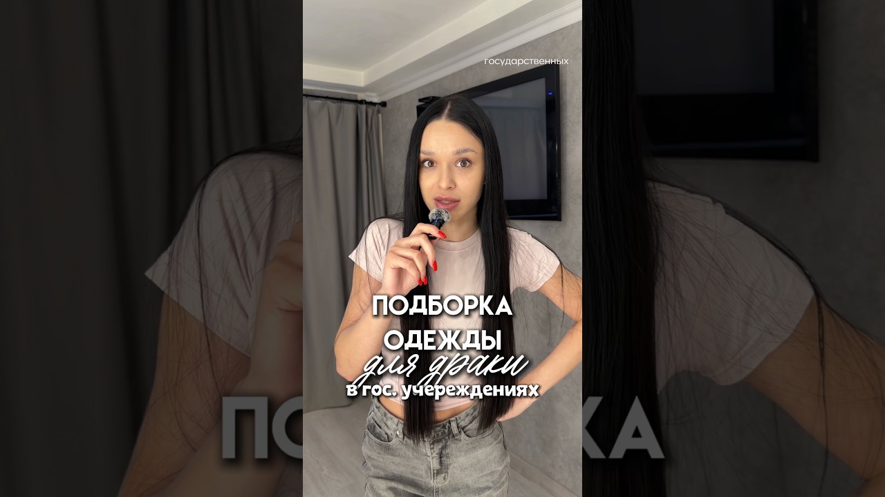 а вы как считаете?😉арт.кед:WW268703 #кари #wildberries #kari #скидки #смех #юмор #рекомендации