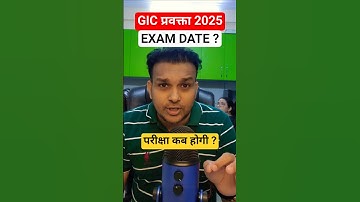 gic lecturer pravakta vacancy 2025 exam date #gicpravakta #gic #uppscgic #giclecturer #gicexam