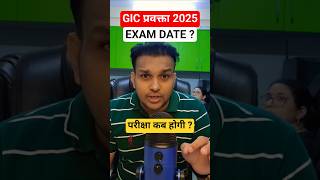 gic lecturer pravakta vacancy 2025 exam date #gicpravakta #gic #uppscgic #giclecturer #gicexam