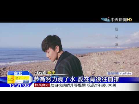 20160513中天新聞　金曲入圍下午公布　網友看好阿妹再戰蔡健雅