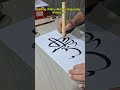 Islamic painting featuring the Arabic calligraphy of Allahu Akbar in majestic #art