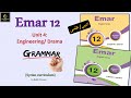 12  4   5  بكالوريا ايمار أدبي و علمي